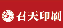 益阳召天印刷设计有限公司