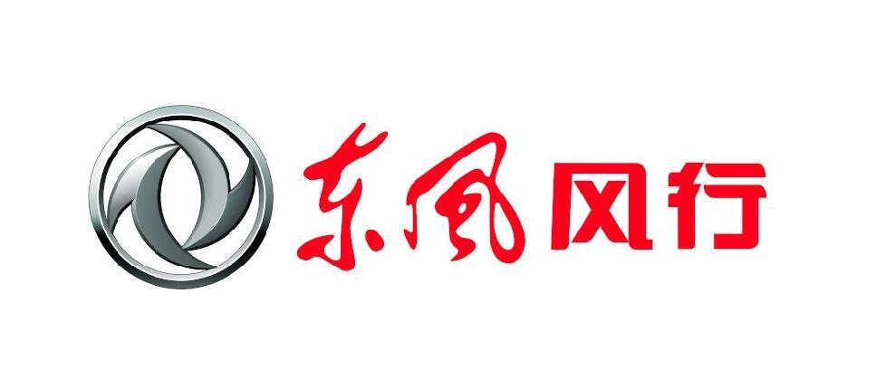 东风风行